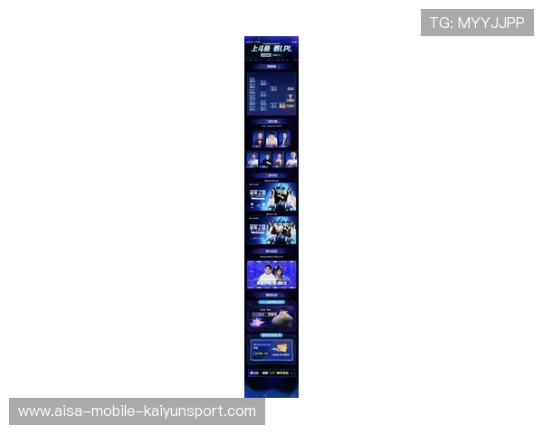 2025英雄联盟解说主持杯赛程赛制公布:吾胃竞巅峰,快乐多一点,lol赛事解说主持人 2025英雄联盟解说主持杯赛程赛制公布:吾胃竞巅峰,快乐多一点,lol赛事解说主持人