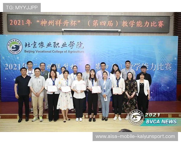 公平竞赛教育列入青训课程体系