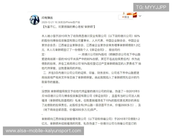 加西亚合同纠纷仍未解决:背后的问题与未来的破解之道 加西亚合同纠纷仍未解决:背后的问题与未来的破解之道