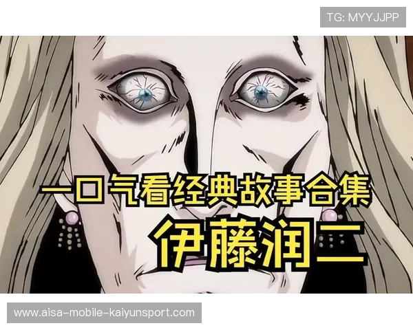 伊藤润一射箭决赛中稳稳命中 10 环