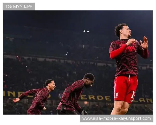 利物浦欧冠1-0绝杀国米，16强呼之欲出