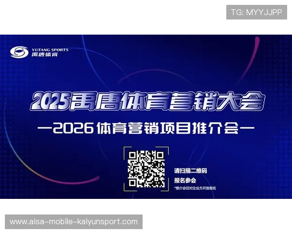 体育赛事内容营销创造多元化盈利点